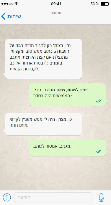 testim_1n