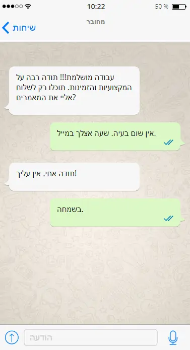testim_2n
