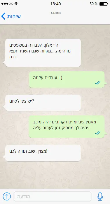 testim_3n